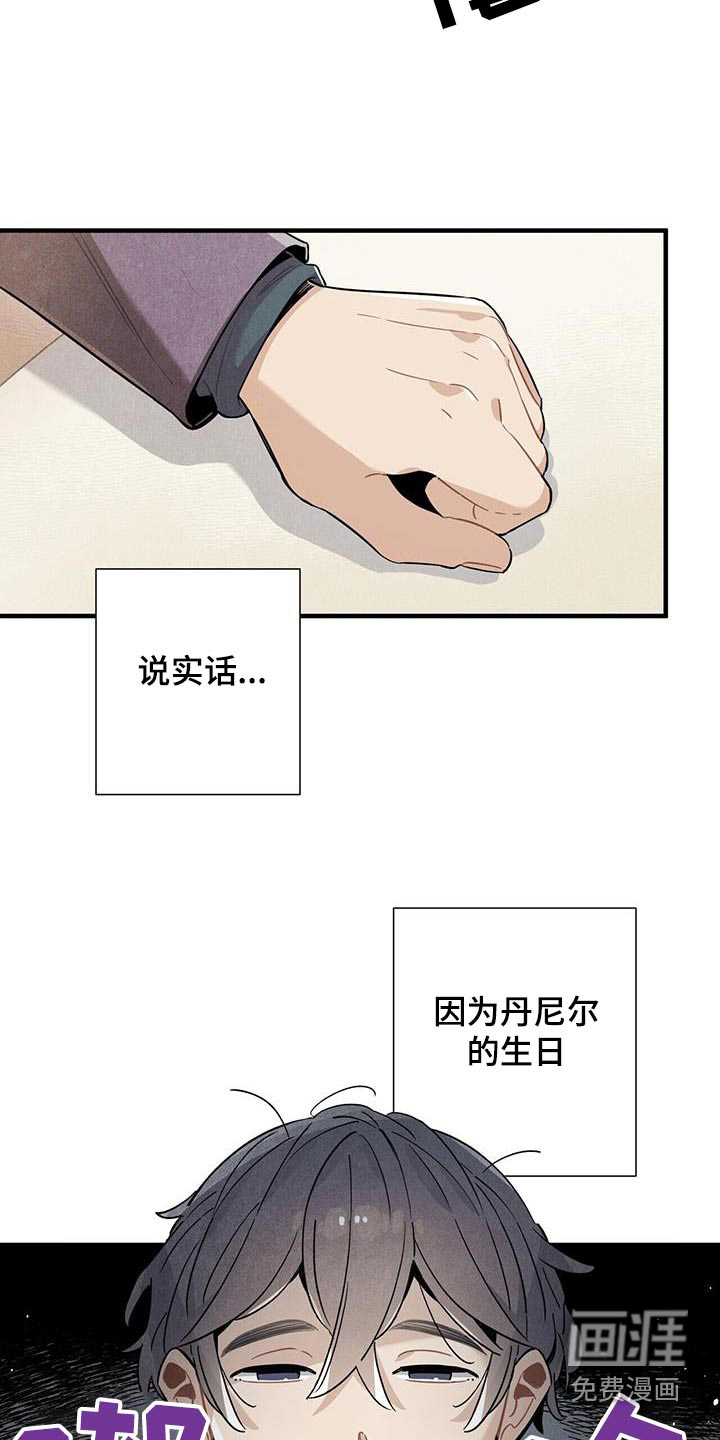 第111话5
