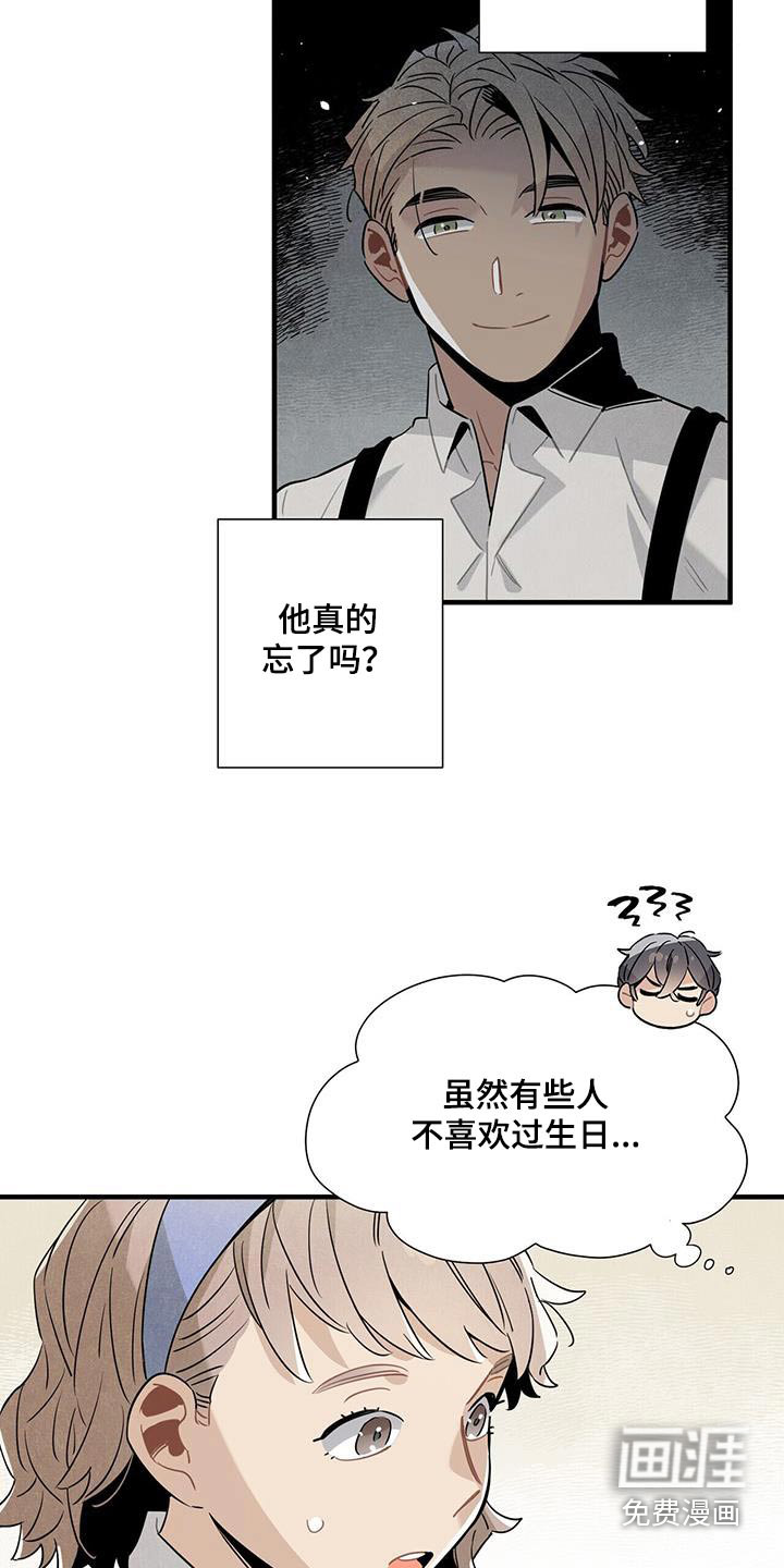 第111话8