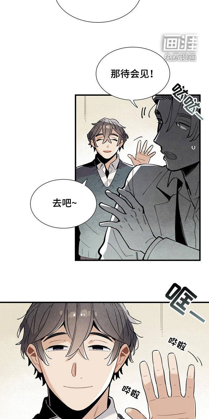 第100话10