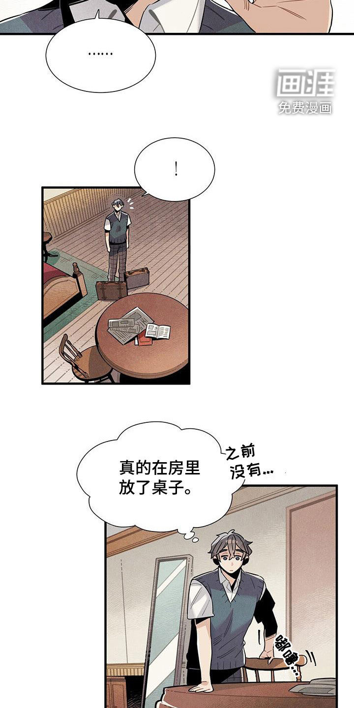 第100话11
