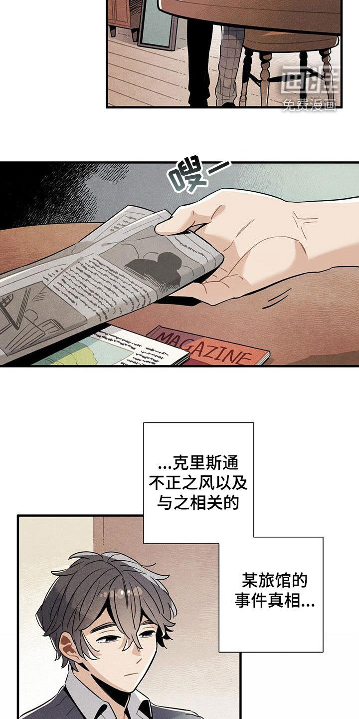 第100话12