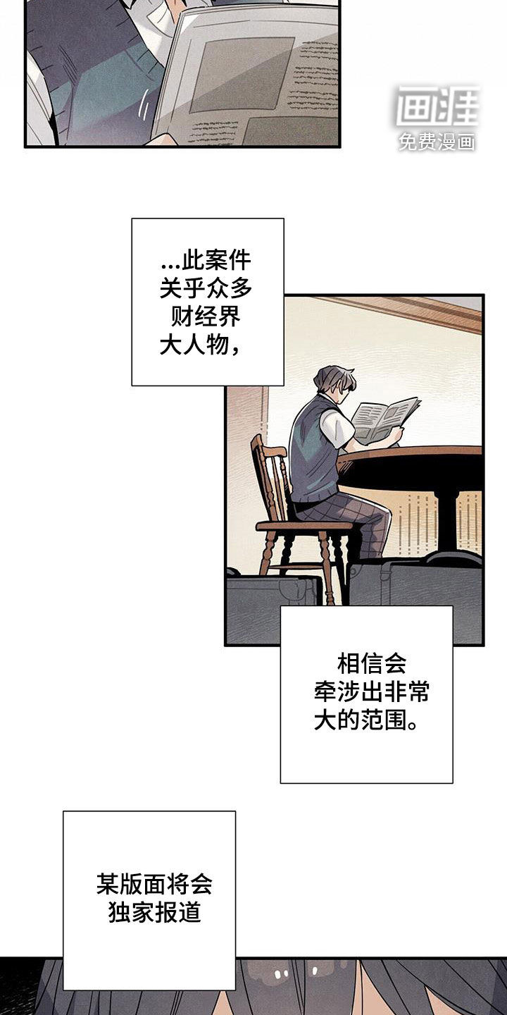 第100话13
