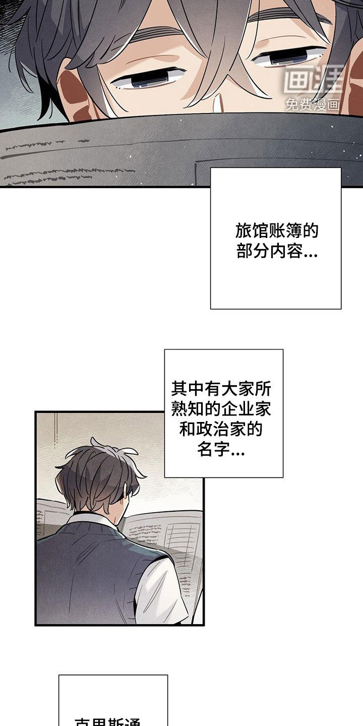 第100话14