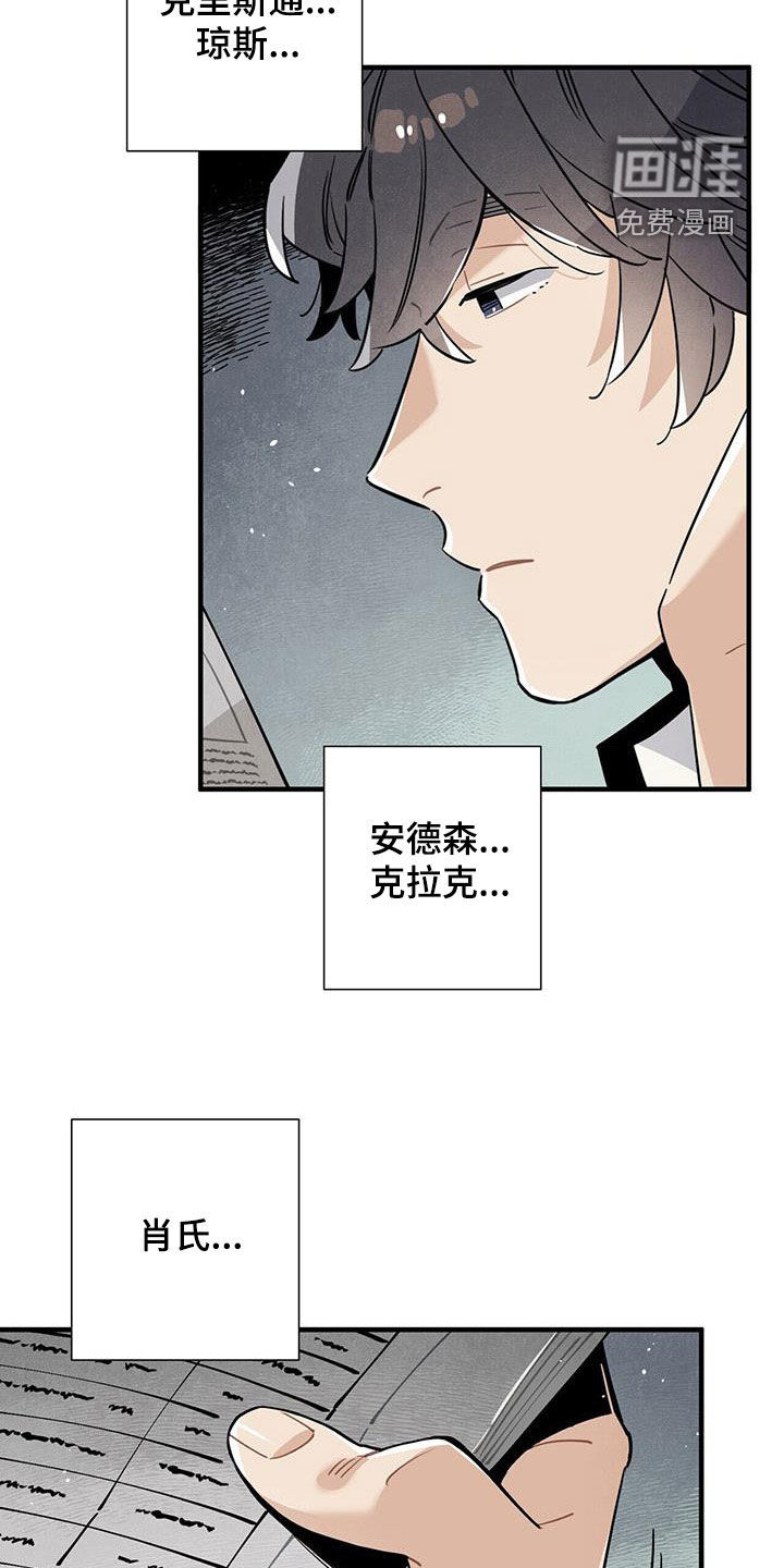 第100话15