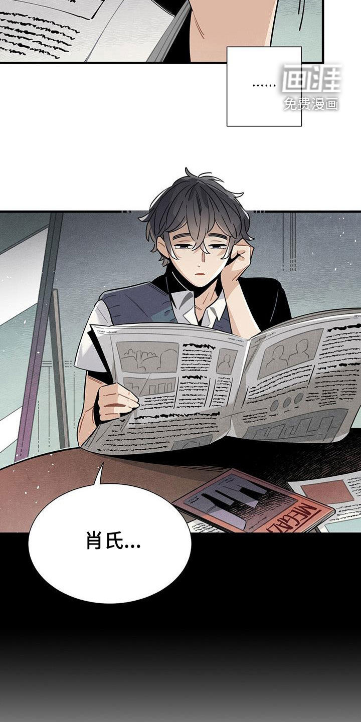 第100话16