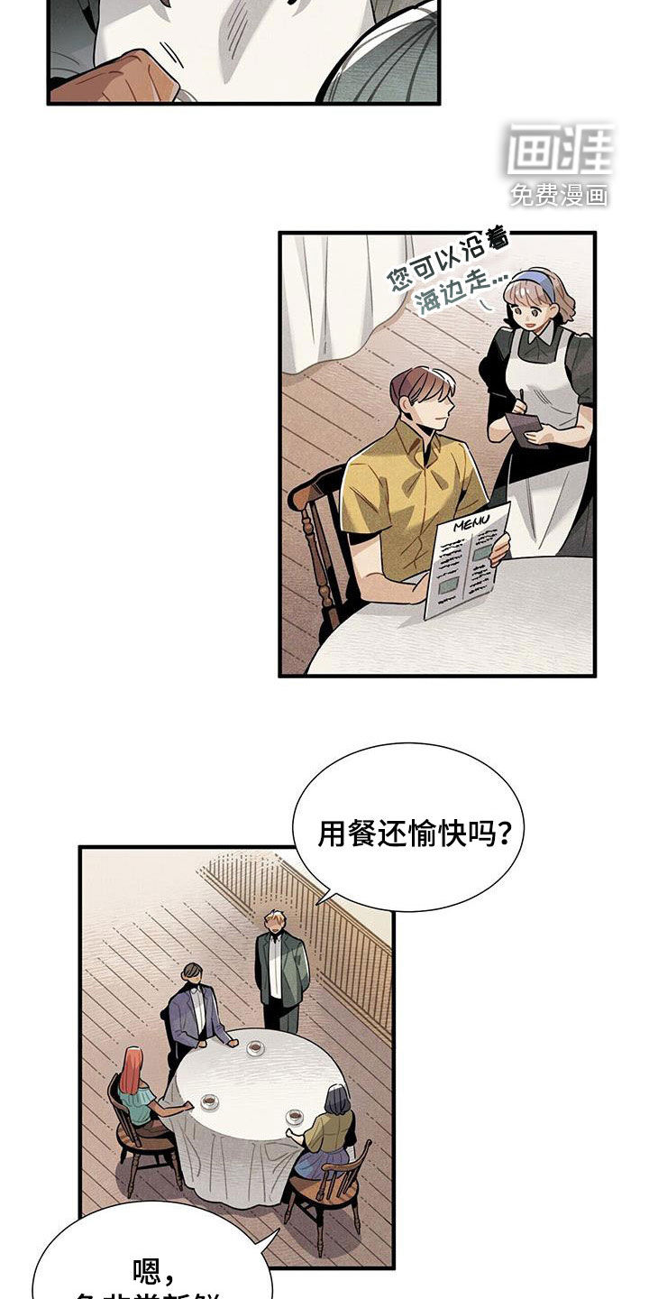 第100话18