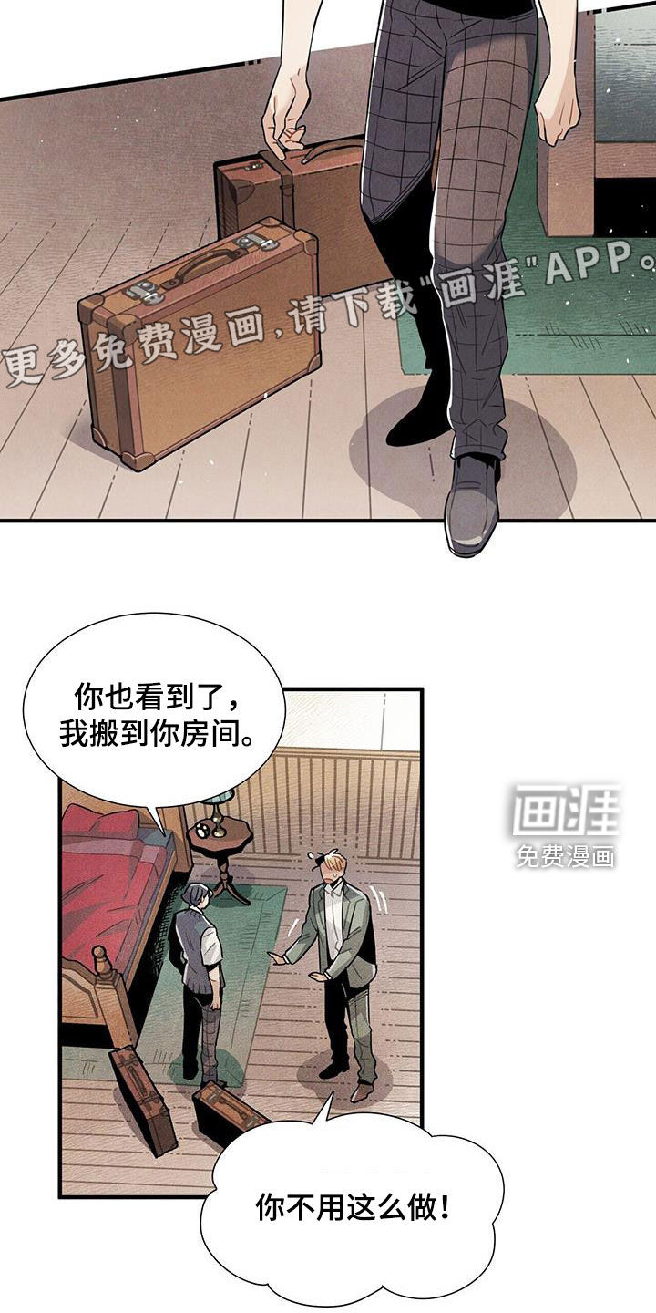 第100话2