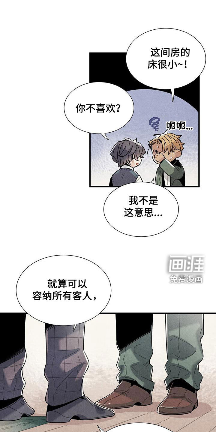 第100话3
