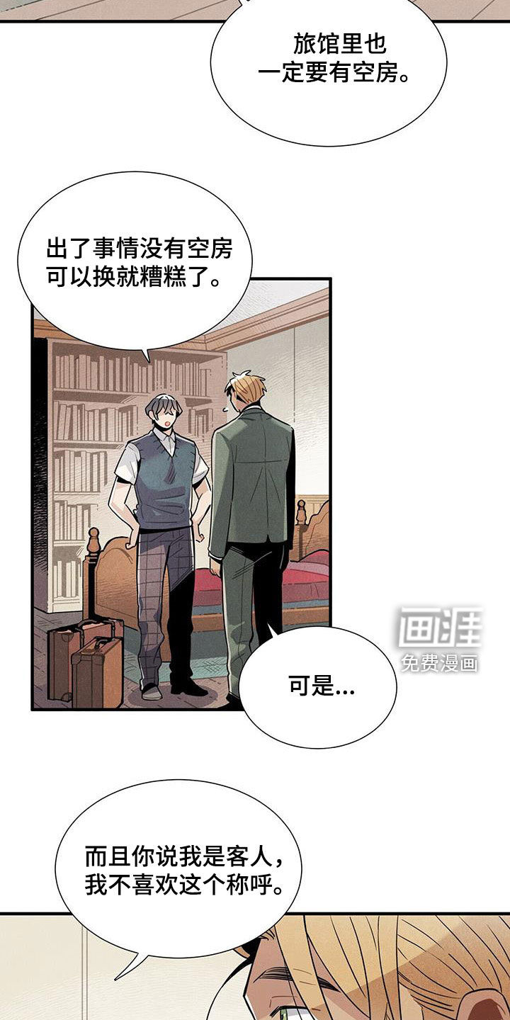 第100话4