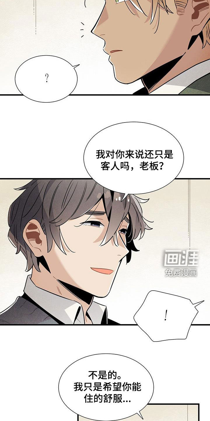 第100话5