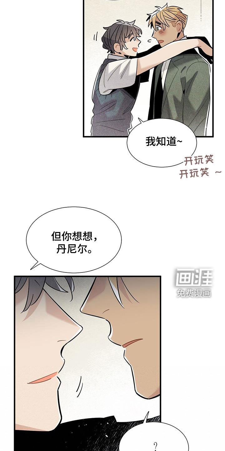 第100话6