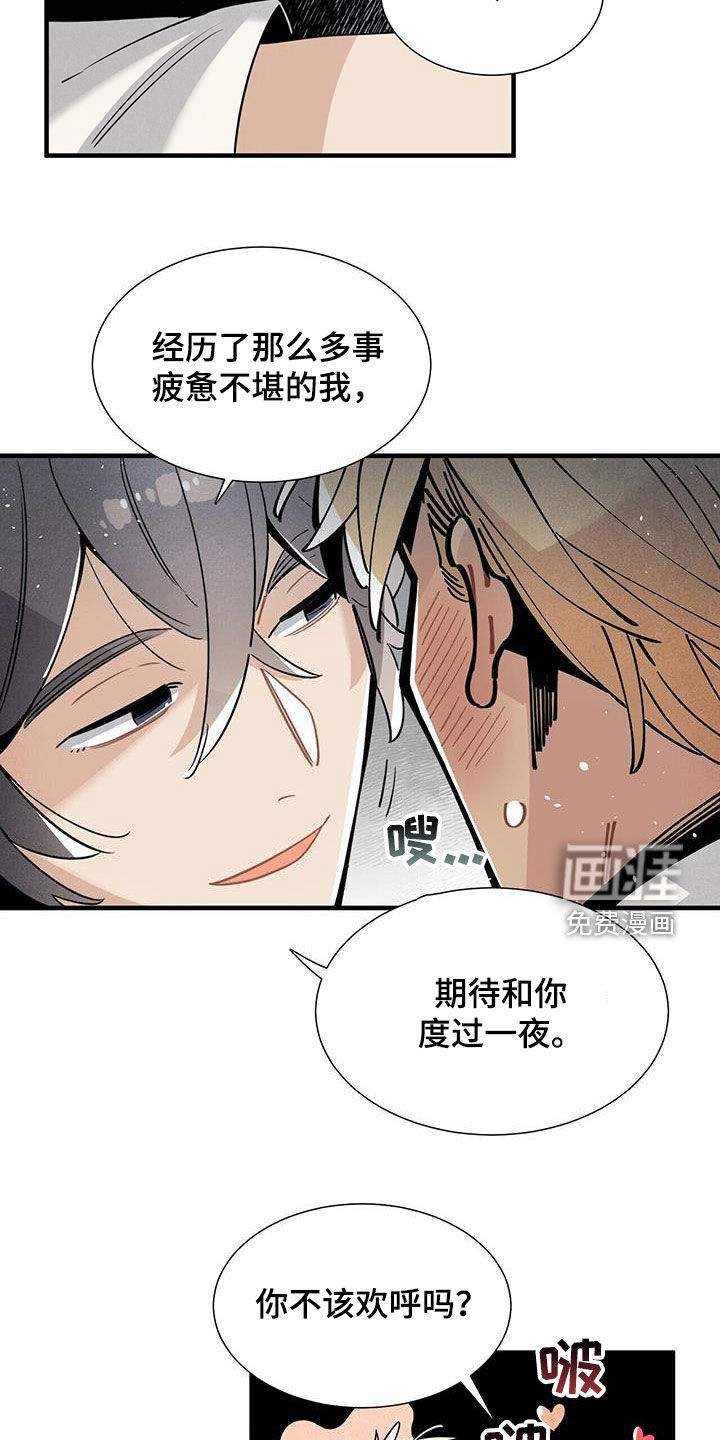 第100话7