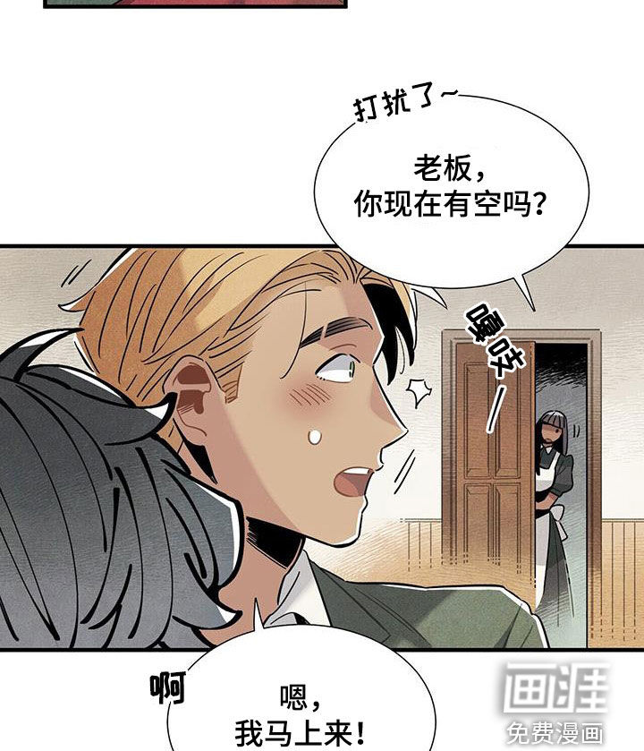 第100话9