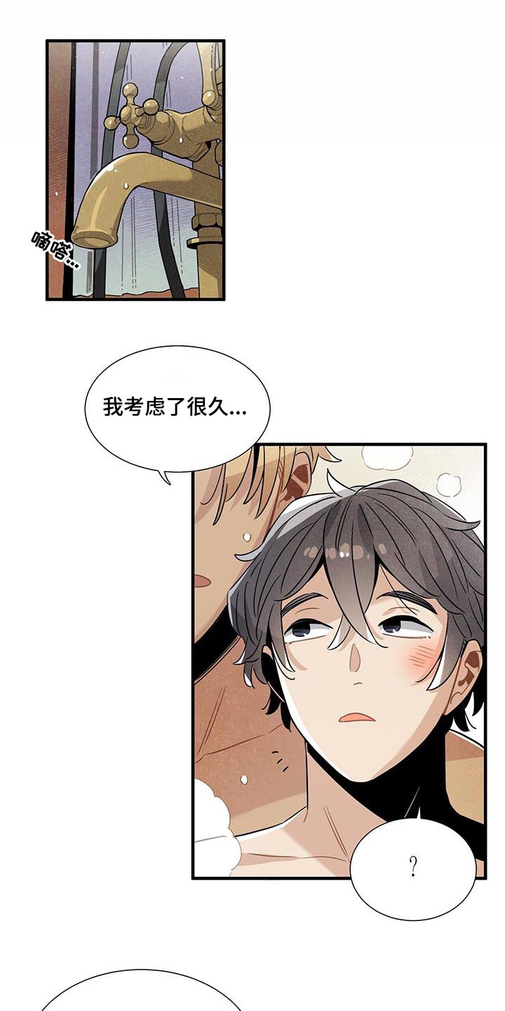 第99话1