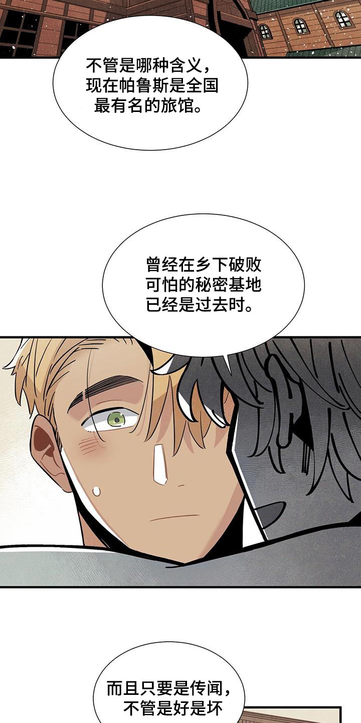 第99话13
