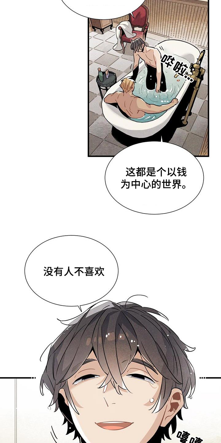 第99话14