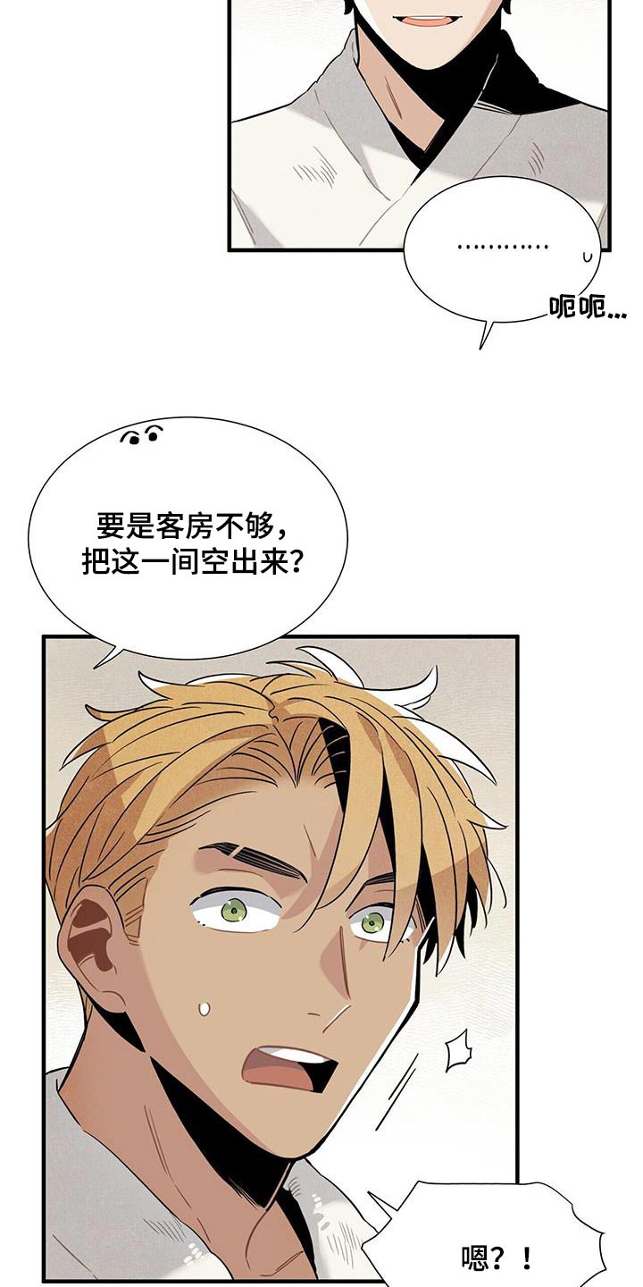 第99话22