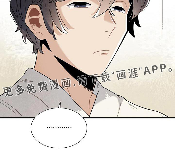 第99话24
