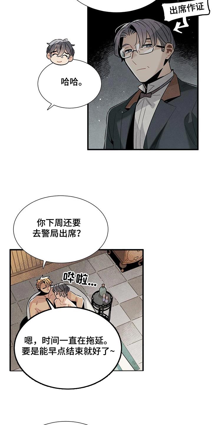 第99话9