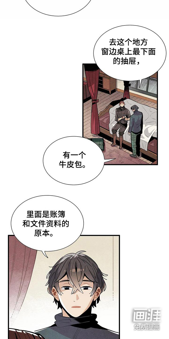 第89话1