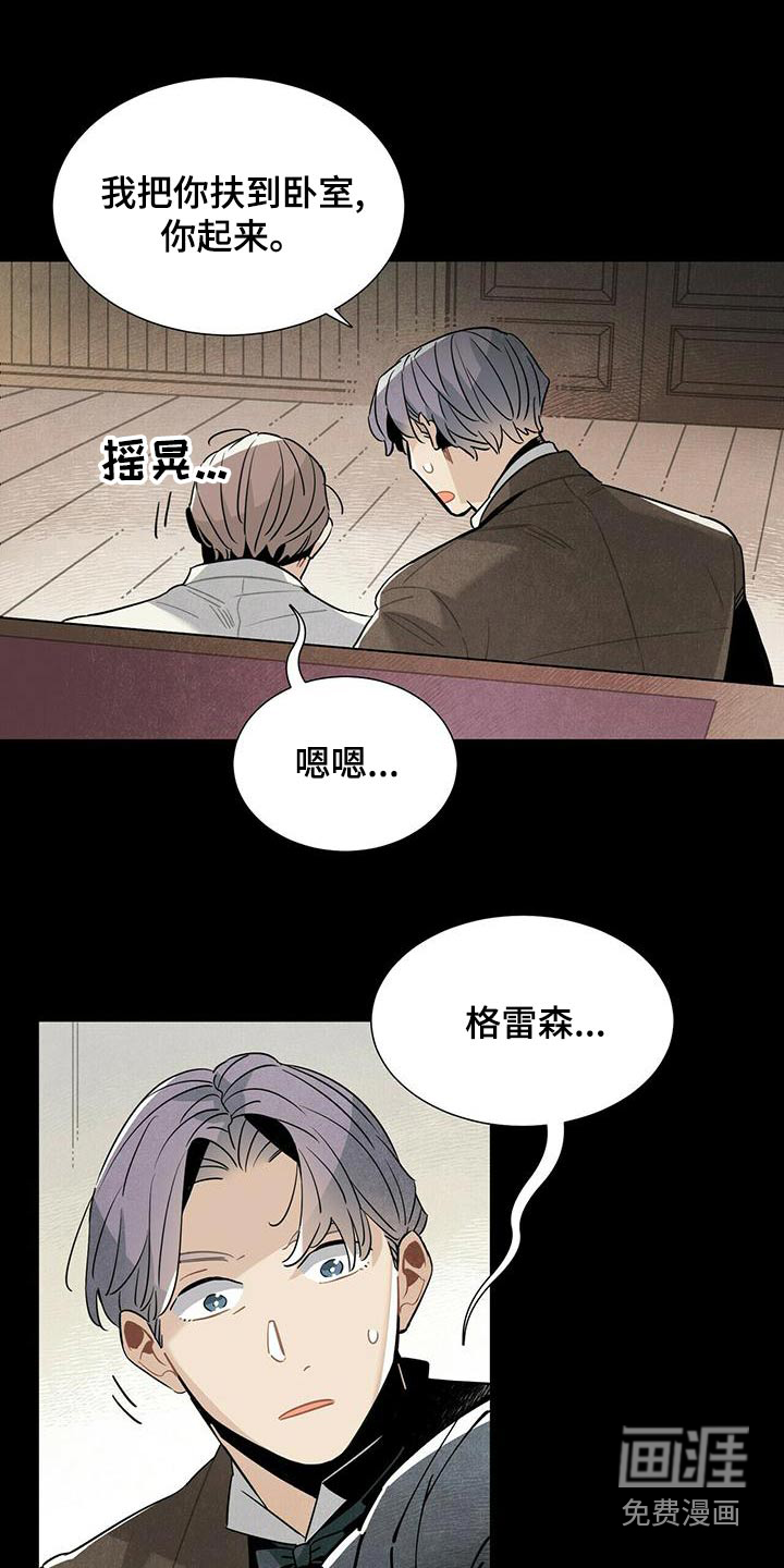 第83话1