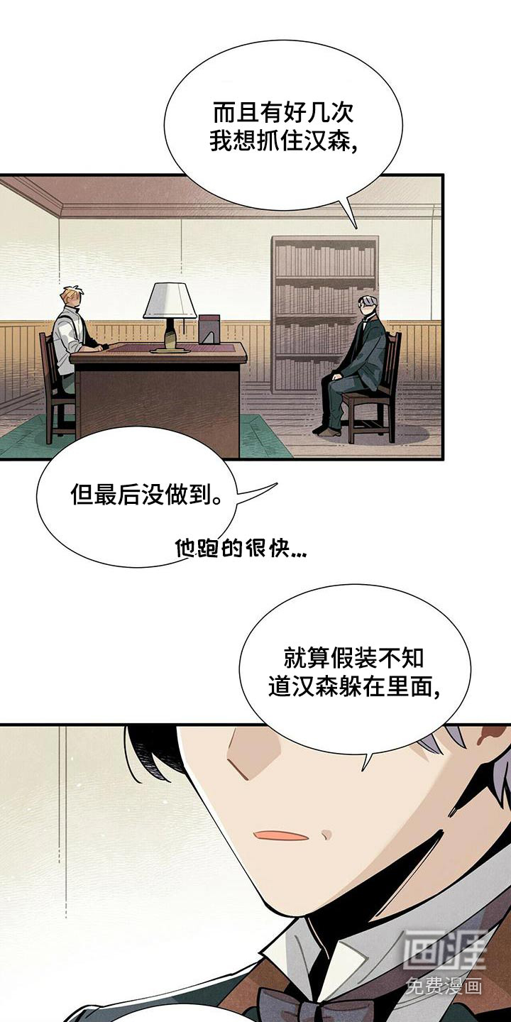 第83话14