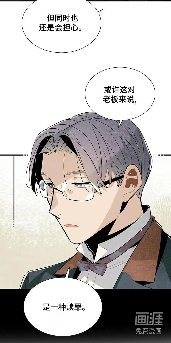 第83话15