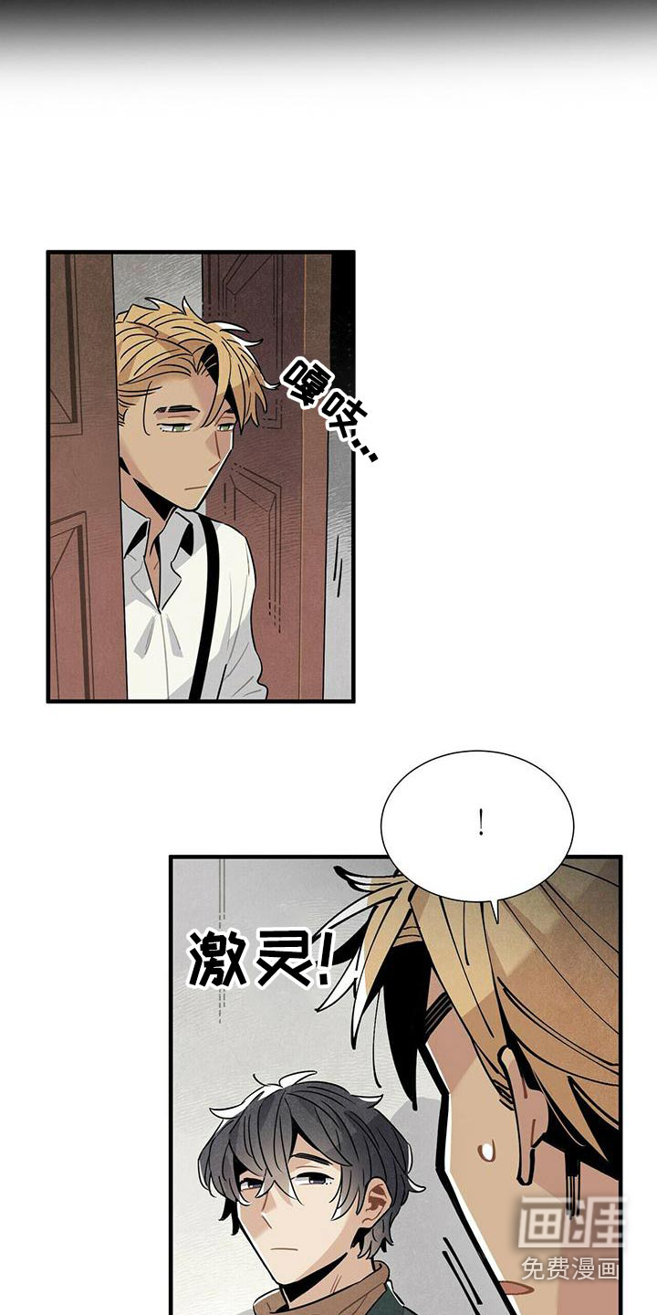 第83话16