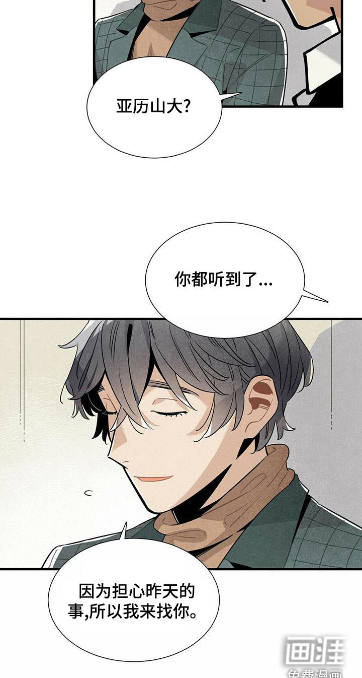 第83话17