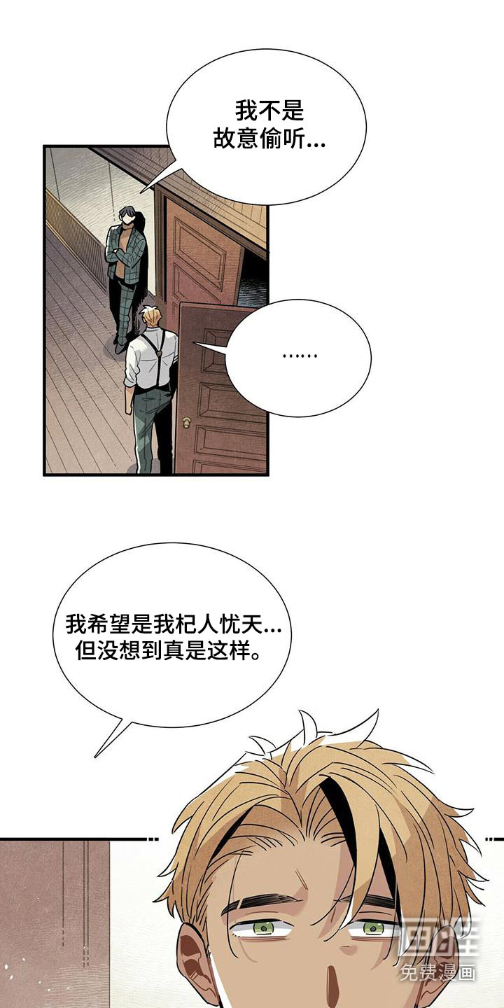 第83话18
