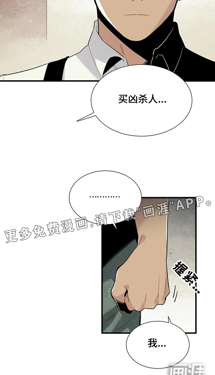 第83话19