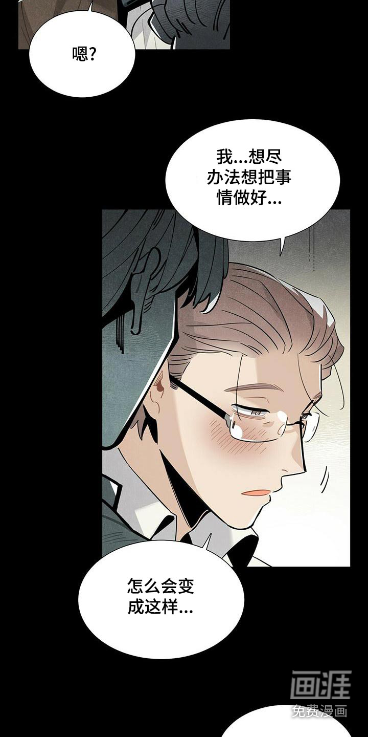 第83话2