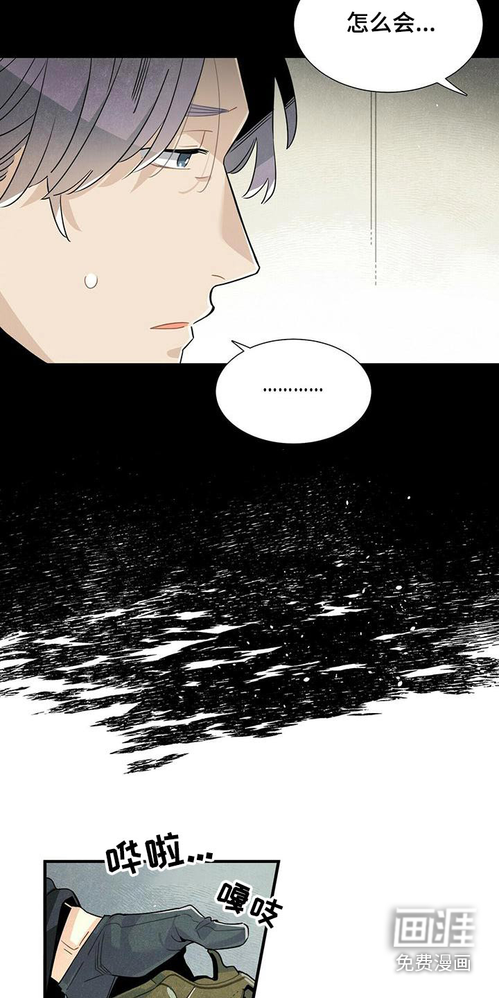 第83话3