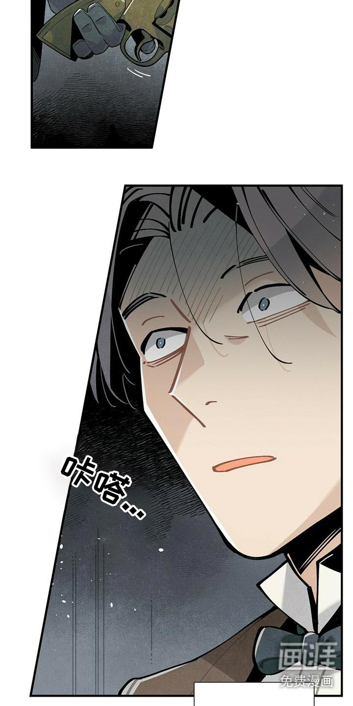 第83话4