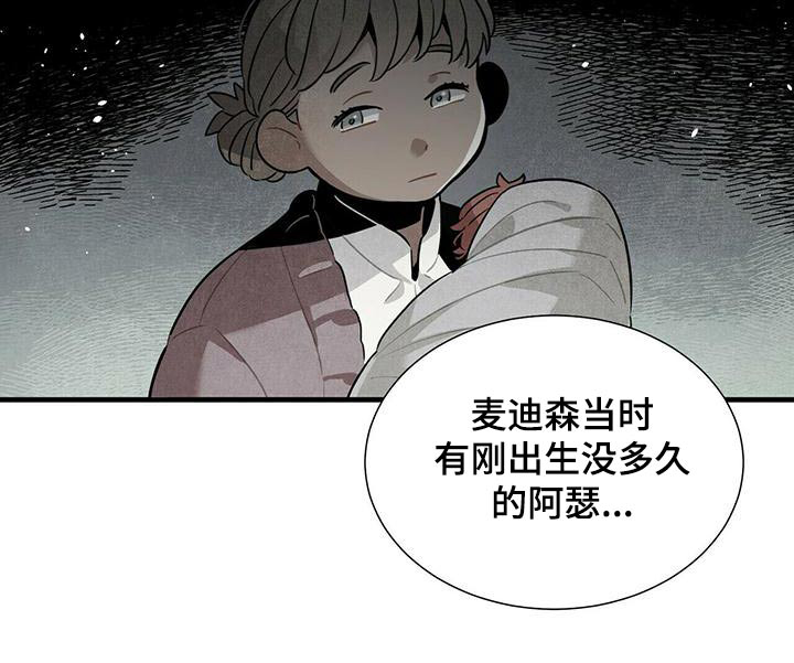 第83话8