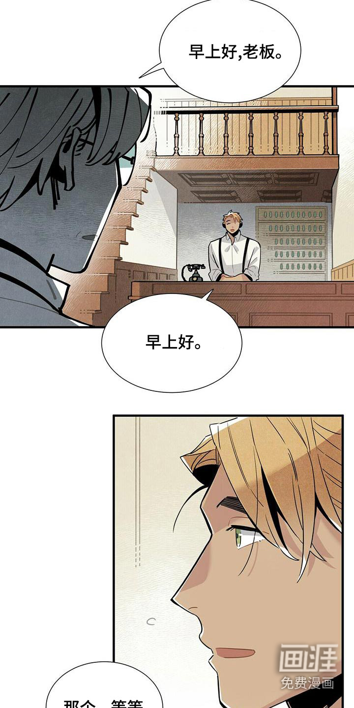 第81话1
