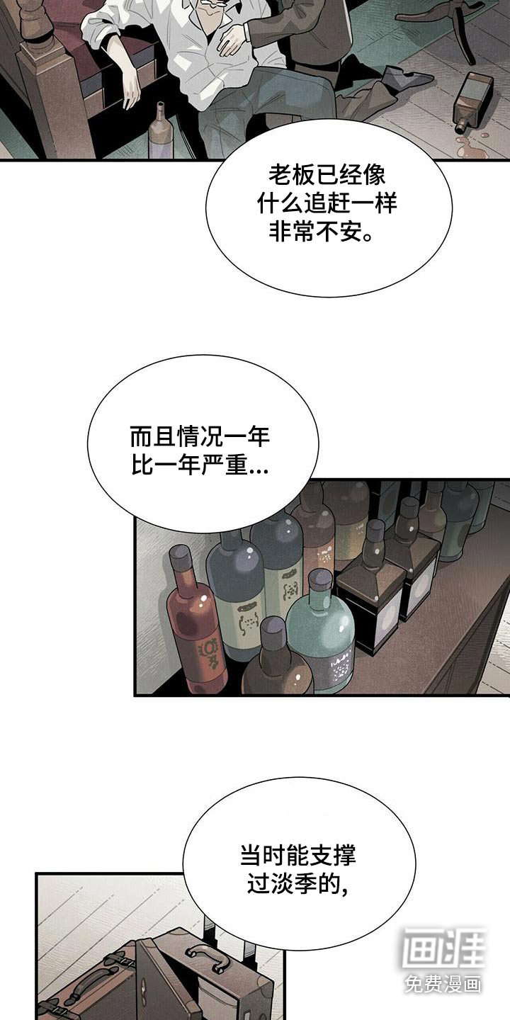 第81话16