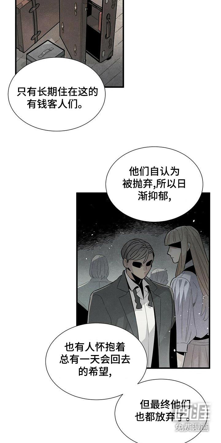 第81话17