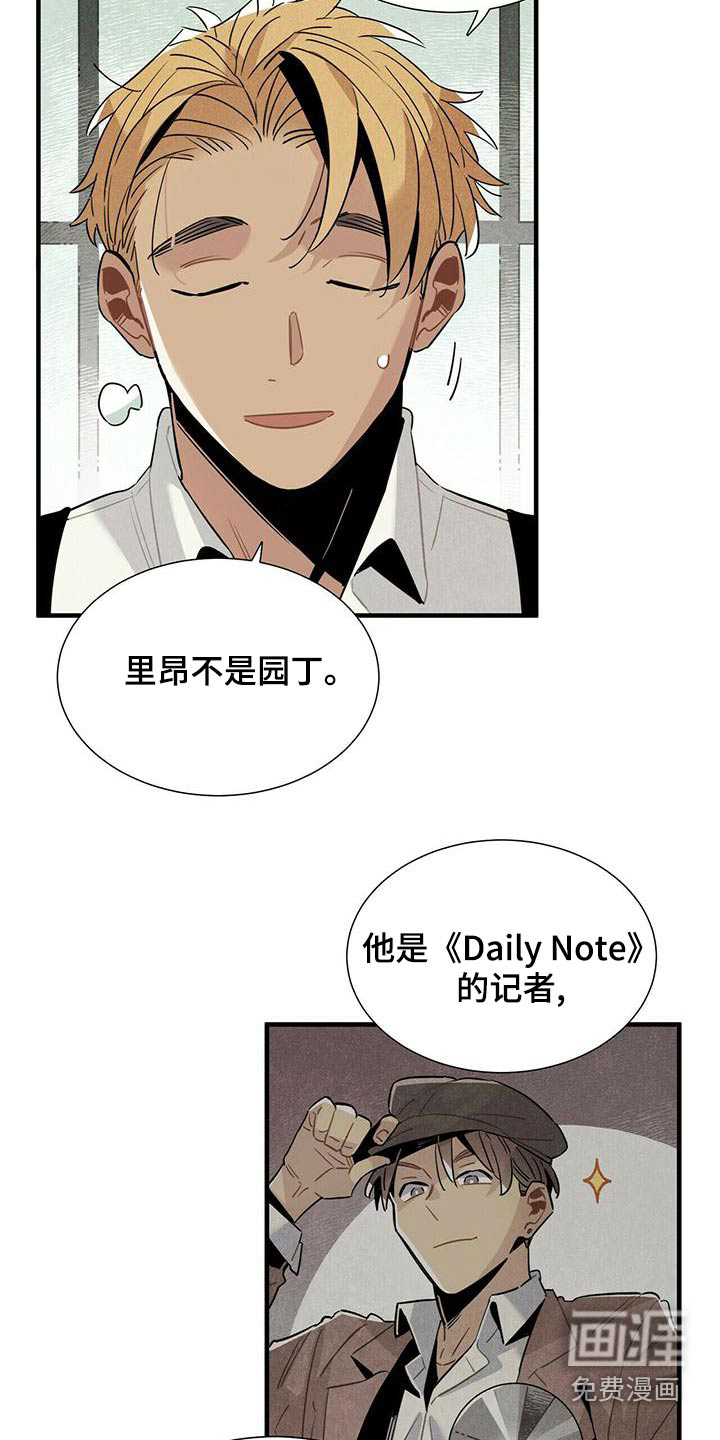 第81话4