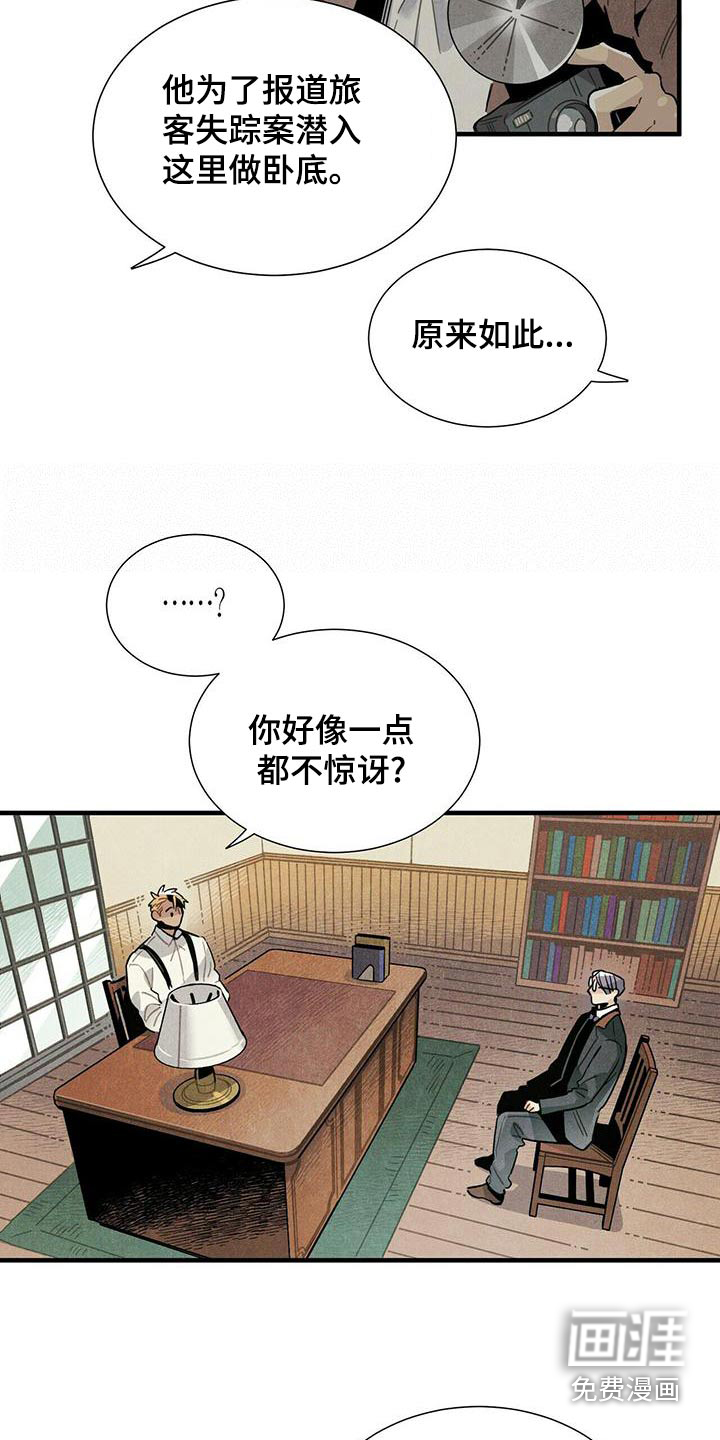 第81话5