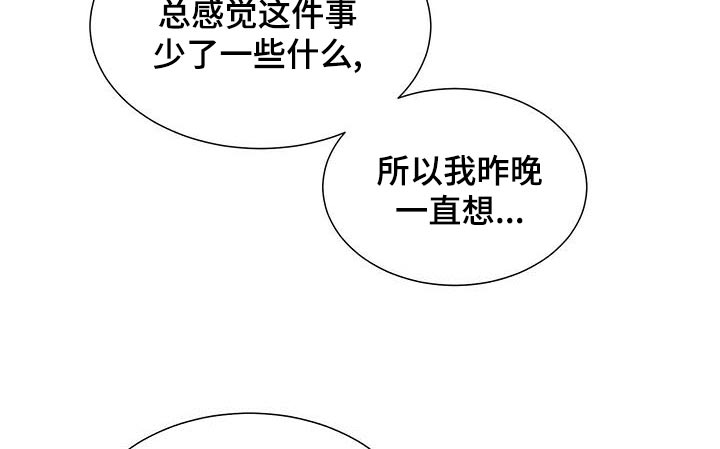 第81话8