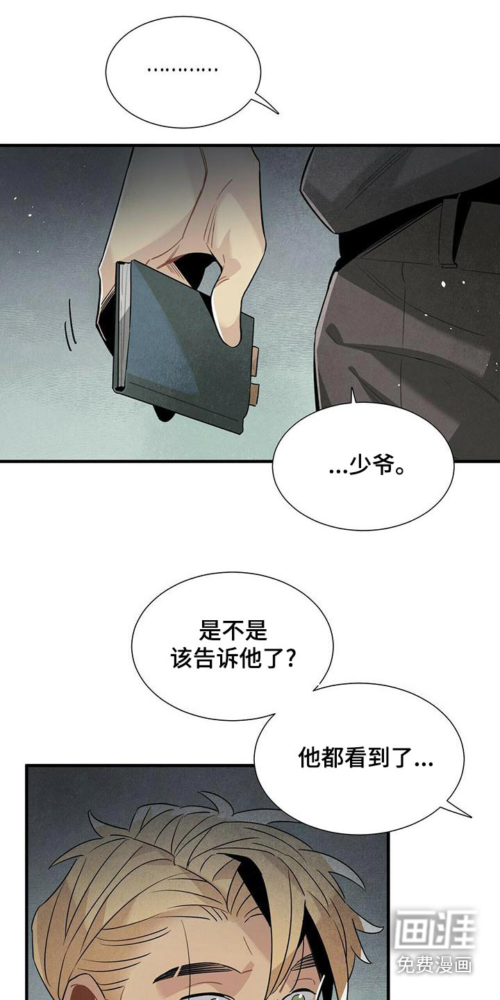 第78话9