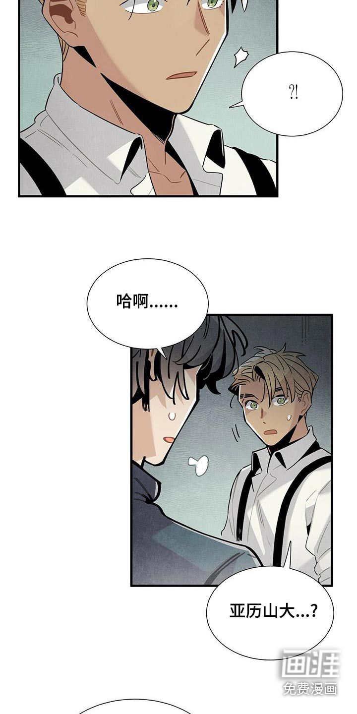 第78话10