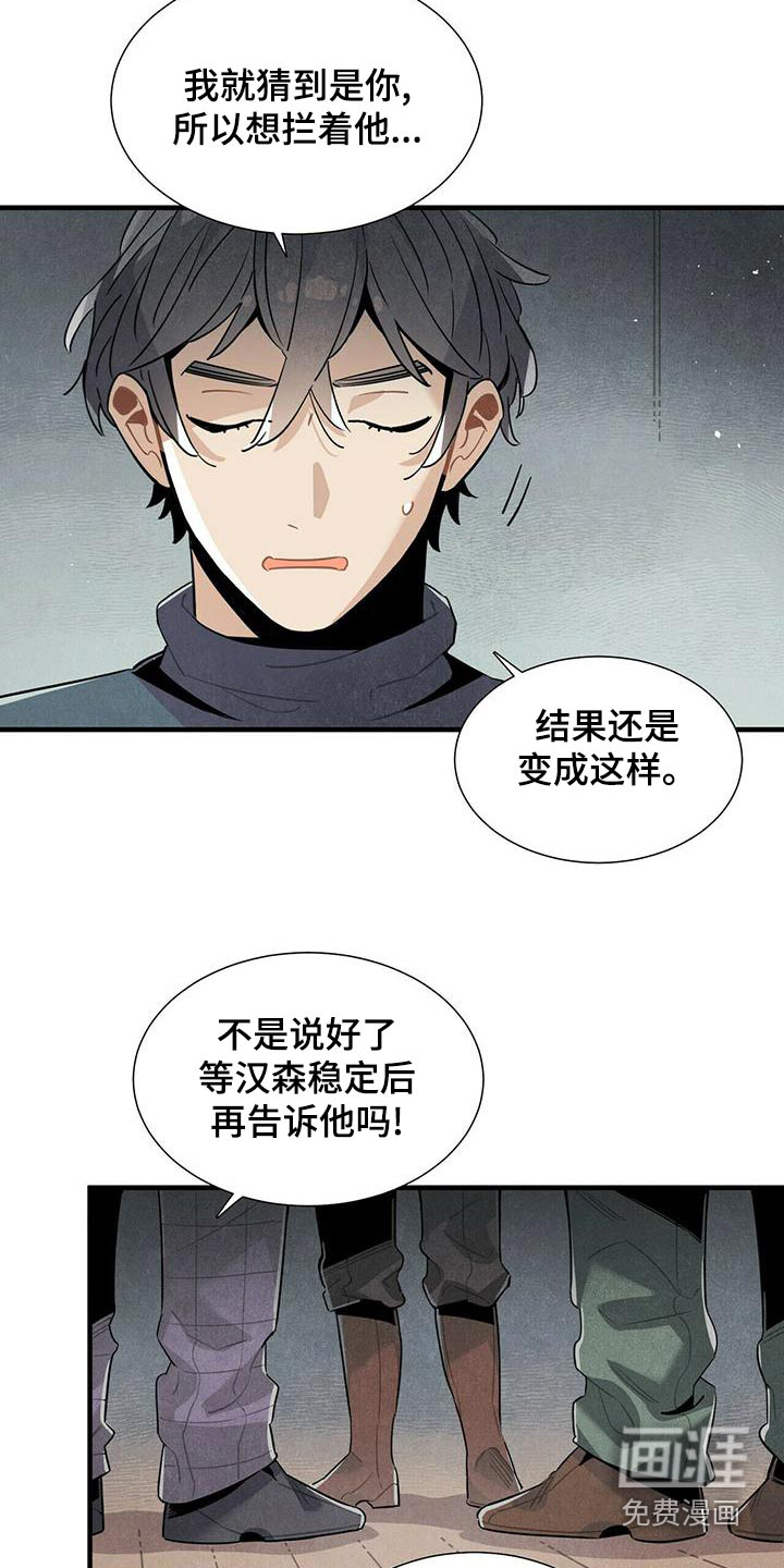 第78话11