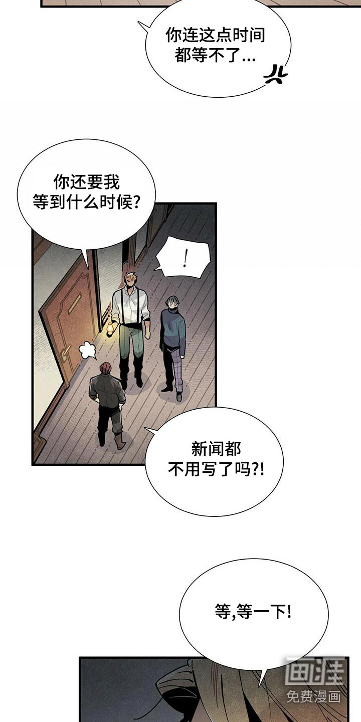 第78话12