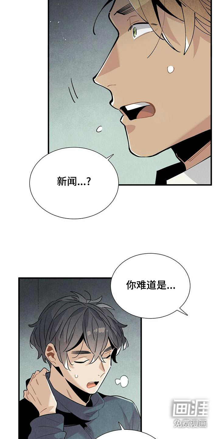 第78话13