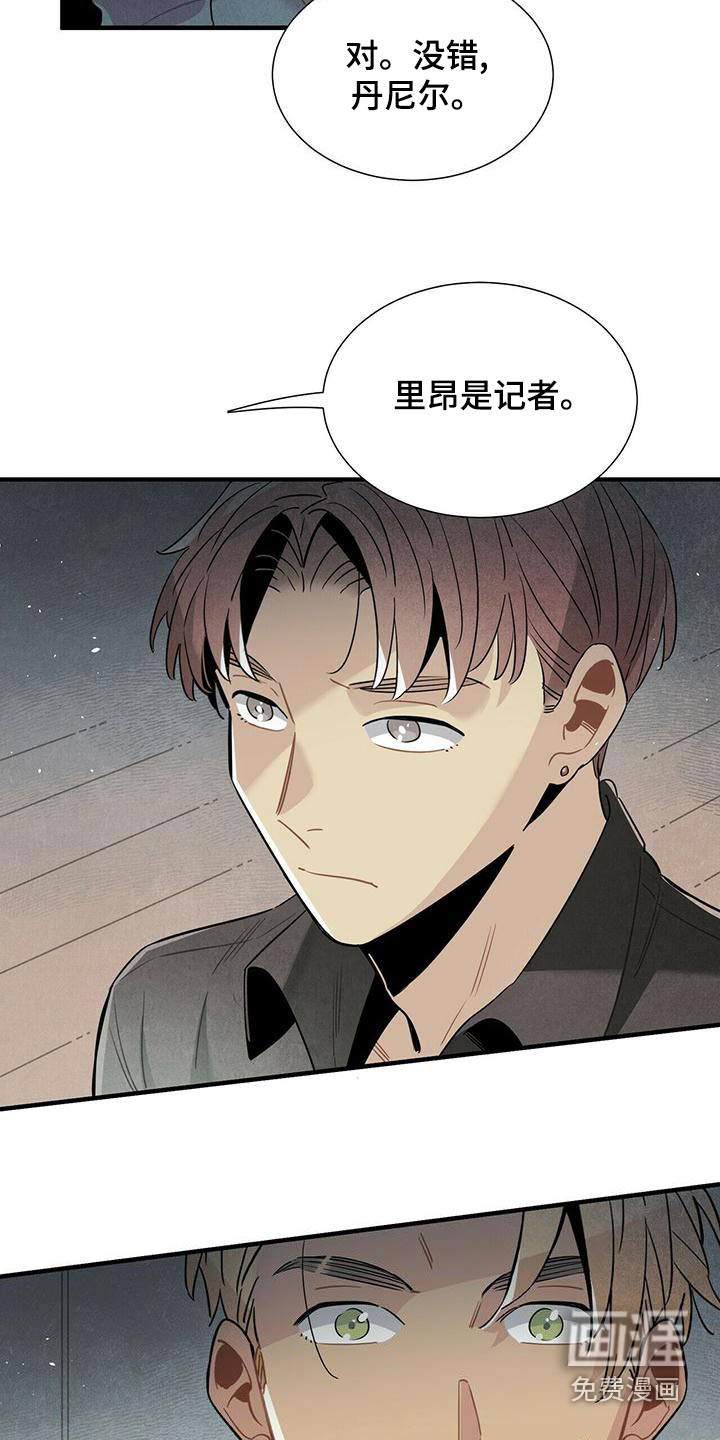 第78话14