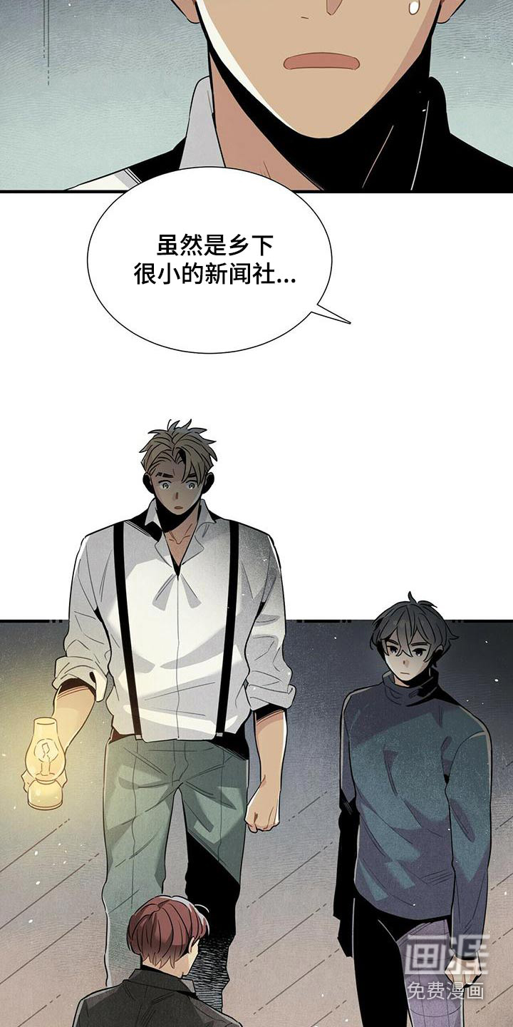 第78话15