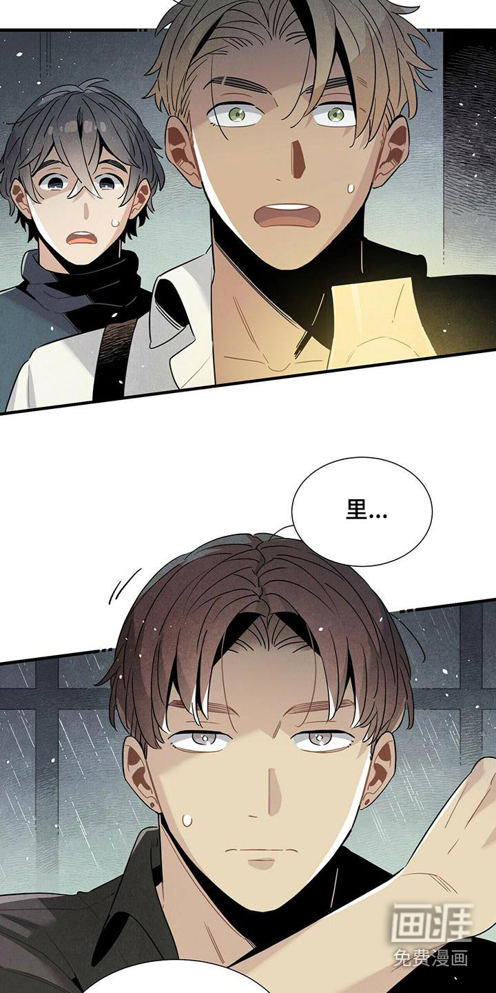 第78话4