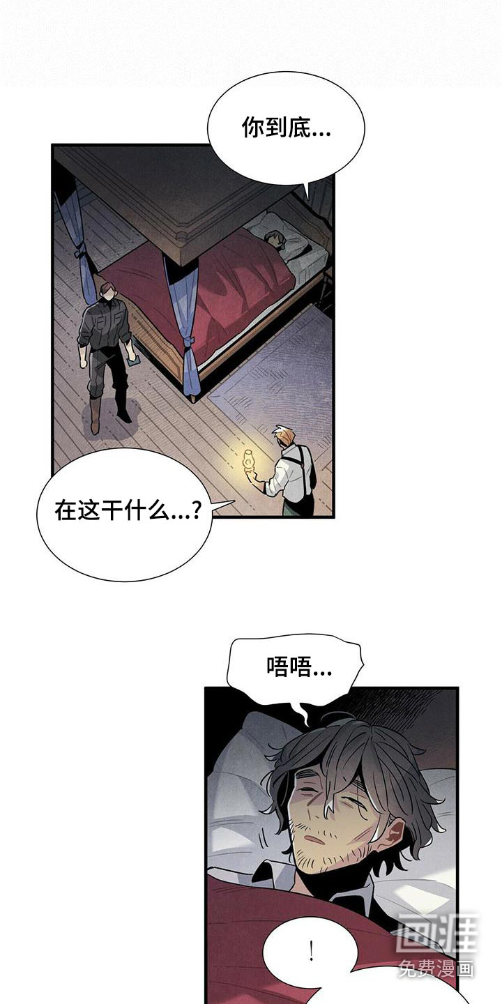 第78话6